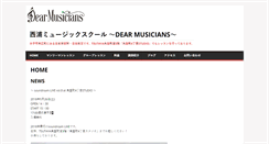 Desktop Screenshot of dearmusicians.com