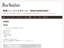 Tablet Screenshot of dearmusicians.com